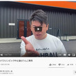 堀江貴文さん「舛添要一氏のパラリンピック中止論はうんこ意見」　反響を呼んだツイートについて動画で語る