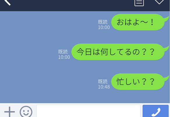 これはやめてほしい 全男性が同意の 冷めちゃうline とは ニコニコニュース