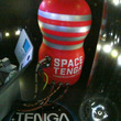 「宇宙で使えるTENGA」既に開発に着手　「TENGAロケット」打ち上げ会見で松本光一社長が明らかに