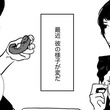 【漫画】浮気を疑う彼女と怪しい言動の彼氏　「同僚と飲んでた」「友達と会ってた」はやっぱり嘘で……