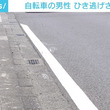 自転車の男性がひき逃げで死亡、付近の人が衝突音のような大きな音聞く 神奈川・平塚市