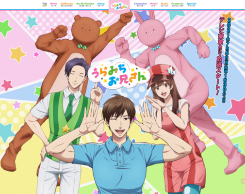 うらみちお兄さん 第4話 杉田智和 中村悠一に尊死 中の人として見てしまう 告白ですか ニコニコニュース うらみちお兄さん 第4話 杉田智和 中村悠一に尊死 中の人として見てしまう 告白ですか ニコニコニュース