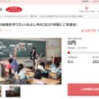 みよし市とは ミヨシシとは 単語記事 ニコニコ大百科 みよし市とは ミヨシシとは 単語記事 ニコニコ大百科