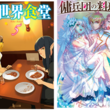 賢プロダクションとは ケンプロダクションとは 単語記事 ニコニコ大百科