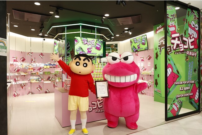 チョコビ15周年記念 チョコビのパッケージでおなじみ ワニ山さん クレヨンしんちゃん登場 8 2 ワニ山さんの日 制 ニコニコニュース
