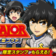 岡村三兄弟とは オカムラサンキョウダイとは 単語記事 ニコニコ大百科