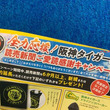 読売新聞の“阪神タイガース応援キャンペーン”が「明智光秀以来の大裏切りを見た」と話題に　“裏切り”の真意を読売新聞に聞いた