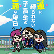 飯塚とは イイヅカとは 単語記事 ニコニコ大百科 飯塚とは イイヅカとは 単語記事 ニコニコ大百科