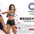 あの頃に競った“本気の連打”が金メダルを左右する…! 『東京2020オリンピック The Official Video Game™』レビュー