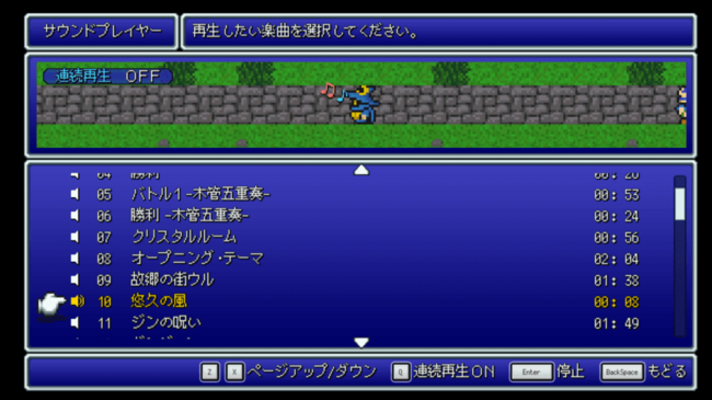 ファイナルファンタジー ピクセルリマスター を原作に近いドット風のフォントにするmodが登場 Va 11 ニコニコニュース