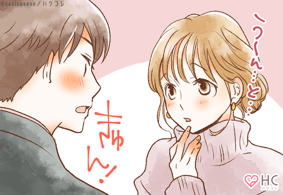 ちょいｍがトレンド ｓな男性が好きになるちょいｍ女性のモテテク ニコニコニュース