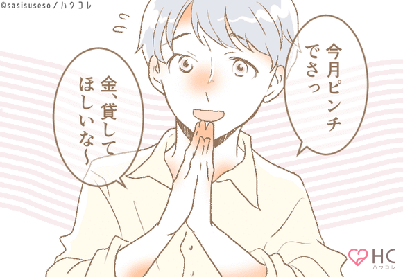 あんなに好きだったのに 絶対別れるカップルの特徴4つ ニコニコニュース あんなに好きだったのに 絶対別れるカップルの特徴4つ ニコニコニュース