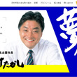 名古屋市長「金メダルかじり事件」、アメリカで「珍事」と報道された顛末