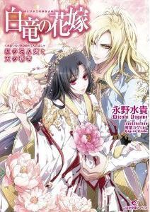 書店のラノベ担当者が選ぶ 絶対にアニメ化すべき女子向けラノベ5作 ニコニコニュース 書店のラノベ担当者が選ぶ 絶対にアニメ化すべき女子向けラノベ5作 ニコニコニュース