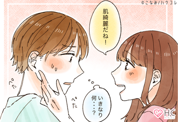 それ言ったらおしまいでしょ 男が幻滅する女性の一言とは ニコニコニュース それ言ったらおしまいでしょ 男が幻滅する女性の一言とは ニコニコニュース