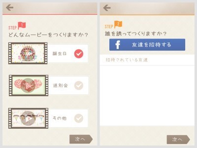 卒業式や送別会に みんなでキュートな 寄せ書き 動画を作っちゃおう ニコニコニュース