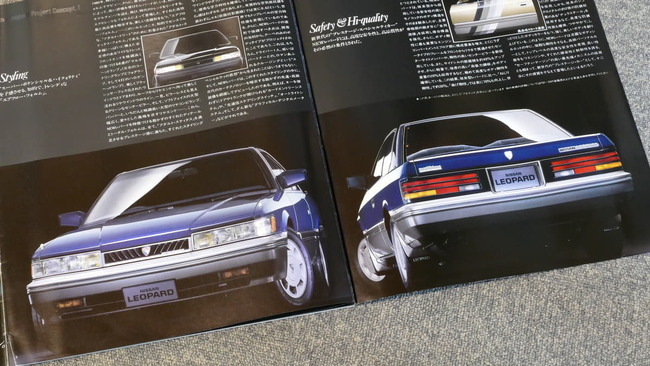 あぶない刑事 でお馴染みの２代目レパード カタログで振り返る80年代日産スペシャリティクーペ ニコニコニュース
