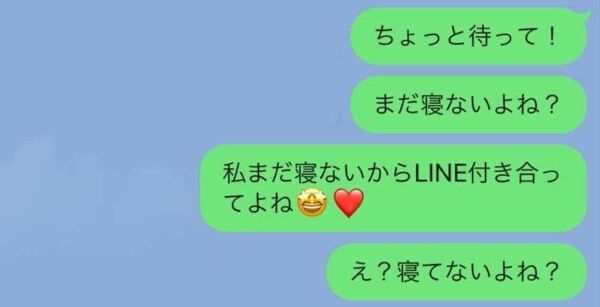 むりだわぁ 男性が 未読無視 してしまうline ニコニコニュース