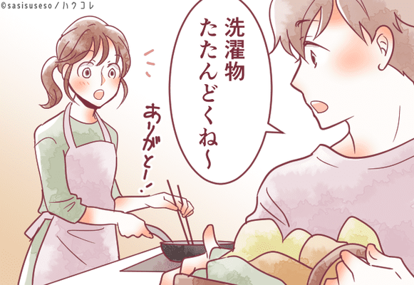 幸せな恋愛をしたい女性必見 男性の チェックすべきポイント4つ ニコニコニュース 幸せな恋愛をしたい女性必見 男性の チェックすべきポイント4つ ニコニコニュース