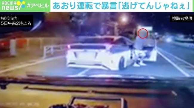 あおり車がブレーキで走行妨害 追いかけてきて 逃げてんじゃねぇ 横浜市 ニコニコニュース あおり車がブレーキで走行妨害 追いかけてきて 逃げてんじゃねぇ 横浜市 ニコニコニュース
