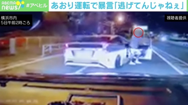 あおり車がブレーキで走行妨害 追いかけてきて 逃げてんじゃねぇ 横浜市 ニコニコニュース