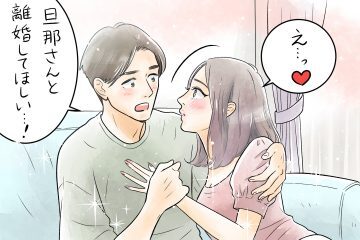 旦那さんと離婚して 年下男子が語る 不倫で本気になっちゃった結末 ニコニコニュース 旦那さんと離婚して 年下男子が語る 不倫で本気になっちゃった結末 ニコニコニュース