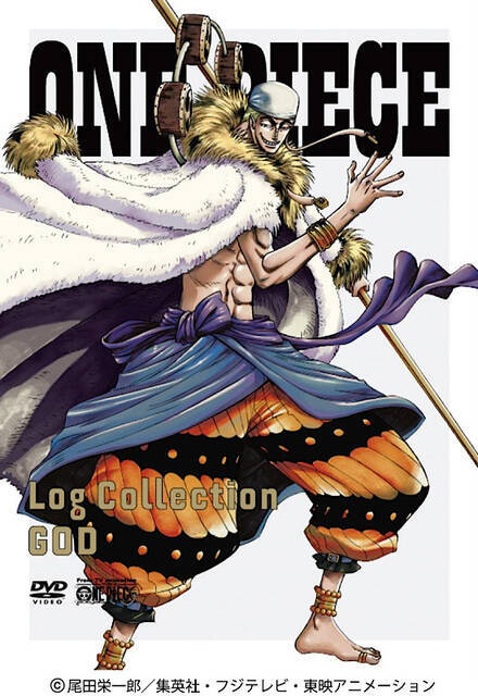 実は超重要だった One Piece 空島編3つのポイント 太陽の神ニカ やワノ国のヒントが ニコニコニュース 実は超重要だった One Piece 空島編3つのポイント 太陽の神ニカ やワノ国のヒントが ニコニコニュース