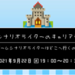 四八 仮 とは シジュウハチとは 単語記事 ニコニコ大百科