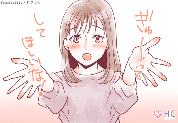 これされたら胸キュンなんだけどな 男性が ハグ中にしてもらいたいこと ４選 ニコニコニュース