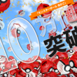 モンスターボールとは モンスターボールとは 単語記事 ニコニコ大百科 モンスターボールとは モンスターボールとは 単語記事 ニコニコ大百科