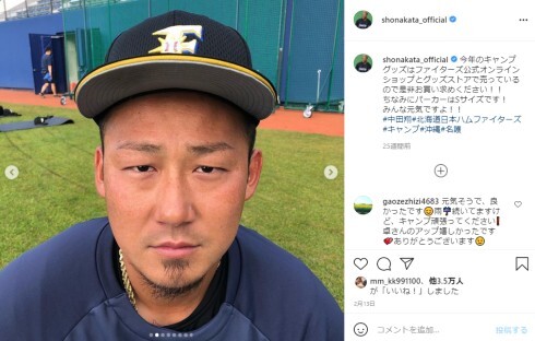 日ハムの中田翔 同僚選手への暴力行為で出場停止処分 ファンも 何やってんねん とショック隠せず ニコニコニュース