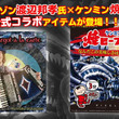 せいじろうとは セイジロウとは 単語記事 ニコニコ大百科