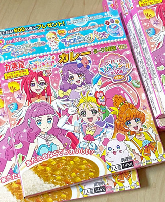 6カ月で18キロ痩せた 実践 プリキュアダイエット のススメ 決め手は プリキュアカレー と フィットボクシング ニコニコニュース 6カ月で18キロ痩せた 実践 プリキュアダイエット のススメ 決め手は プリキュアカレー と フィットボクシング ニコニコニュース