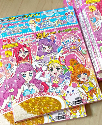 6カ月で18キロ痩せた 実践 プリキュアダイエット のススメ 決め手は プリキュアカレー と フィットボクシング ニコニコニュース