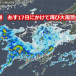 九州　8月平年の4倍超の大雨　17日にかけて再び大雨のおそれ