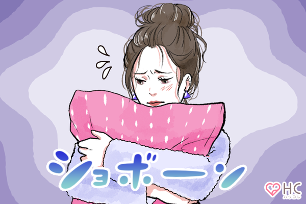 苦しい 自分が醜くなる恋愛の特徴とは ニコニコニュース