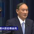 茨城・栃木・群馬・静岡・京都・兵庫・福岡の7府県にも緊急事態宣言　期間は9月12日まで延長