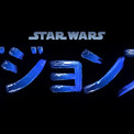 後藤光祐 ゴトウコウスケ 出演アニメやキャラクターなどの情報まとめ ニコニコのアニメサイト Nアニメ
