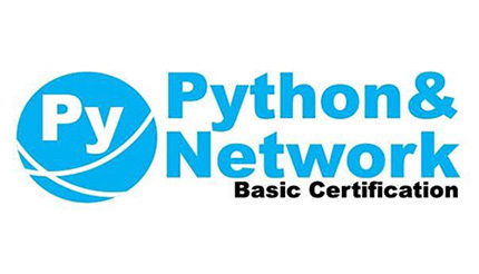 日本ネットワーク技術者協会 Pythonとネットワークの自動化基礎検定を実施 ニコニコニュース