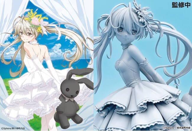アニメ「ヨスガノソラ」オンラインくじ　A賞 穹 春日野穹 m34114947305_1.jpg?1739729111