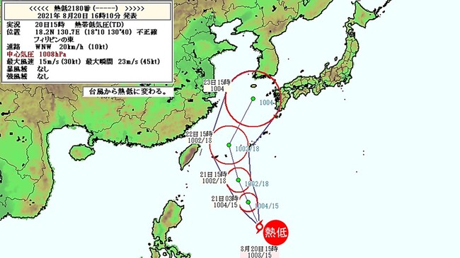 台風12号発生か 沖縄に接近する恐れ ニコニコニュース