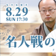 升田幸三とは マスダコウゾウとは 単語記事 ニコニコ大百科