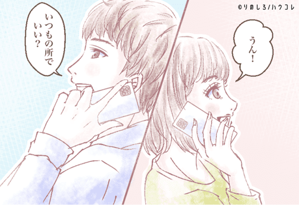 辛い時こそ話したいな 彼とline通話できるタイミングとは ニコニコニュース