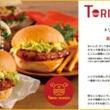 鳥貴族のチキンバーガー専門店「トリキバーガー」が東京・大井町に誕生