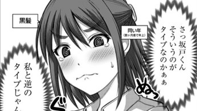 両思いなのに素直になれない すれ違いは夫婦のはじまり は 早く付き合えーーー と叫びたくなるすれ違いラブコメ ニコニコニュース 両思いなのに素直になれない すれ違いは夫婦のはじまり は 早く付き合えーーー と叫びたくなるすれ違いラブコメ ニコニコニュース