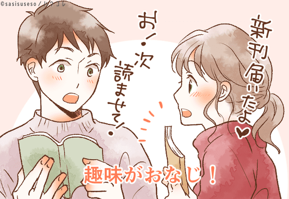 どうでもいい雑学 歴史