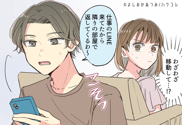 浮気される可能性大 浮気したい男がする予備動作とは ニコニコニュース 浮気される可能性大 浮気したい男がする予備動作とは ニコニコニュース