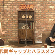 「謝罪を見てても、多分心からは思ってない。先回りして誰かが言わないと無くならへん」河村市長“金メダル噛み”、サンモニ張本氏発言に放送作家・野々村友紀子氏