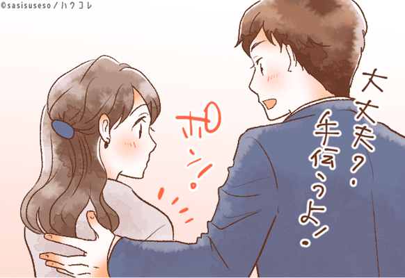 君こそ俺のお姫様 男性がついしたくなる特別扱いとは ニコニコニュース 君こそ俺のお姫様 男性がついしたくなる特別扱いとは ニコニコニュース