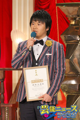 アカデミー賞 オードリー若林 話題賞 福山雅治も絶賛 春日の面倒も見ていかなきゃ ニコニコニュース アカデミー賞 オードリー若林 話題賞 福山雅治も絶賛 春日の面倒も見ていかなきゃ ニコニコニュース